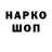 Гашиш hashish Mihail Murawjow