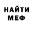Экстази Cube Mr Vdochoch