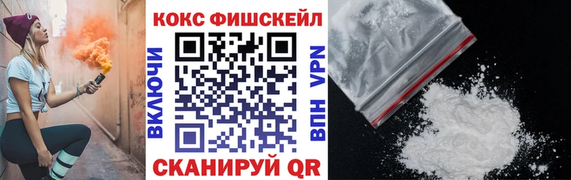 Cocaine 97%  гидра как зайти  Котово  цена  