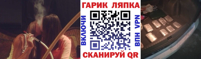 ГАШ Cannabis  ссылка на мегу онион  Котово 