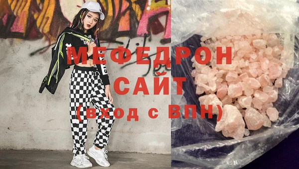 прущая мука Балабаново