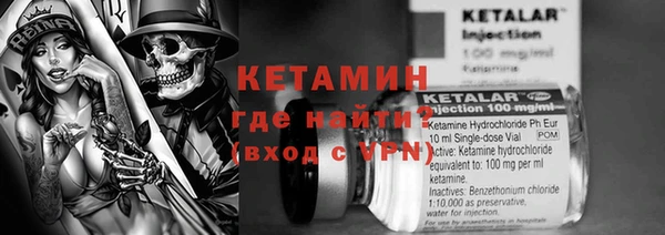 альфа пвп VHQ Балахна