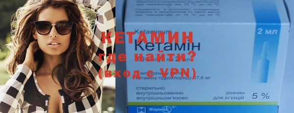 альфа пвп VHQ Балахна