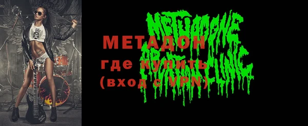 кокаин премиум Пестово