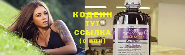 альфа пвп VHQ Балахна