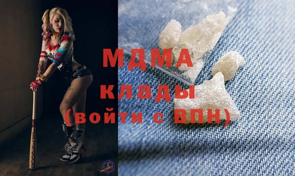 альфа пвп VHQ Балахна