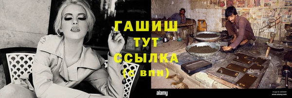 альфа пвп VHQ Балахна