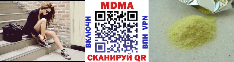 MDMA crystal  Котово 