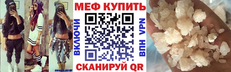где купить   Котово  KRAKEN как войти  Мефедрон 4 MMC 