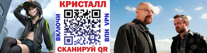 МЕТАМФЕТАМИН мет  где найти   Котово 