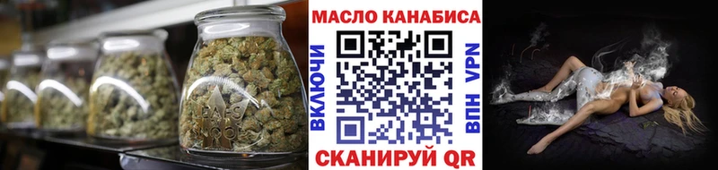 Дистиллят ТГК вейп  Котово 