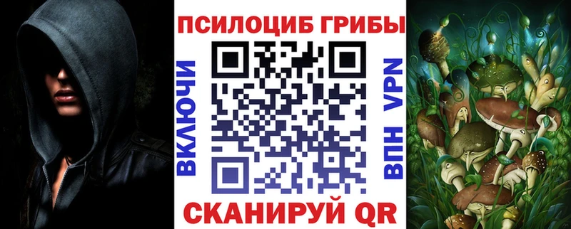 Галлюциногенные грибы мухоморы Котово